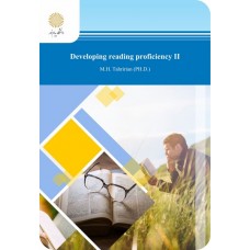 کتاب خواندن و درک مفاهیم 2