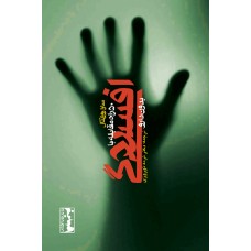 کتاب 50 راه مقابله با افسردگی بدون دارو