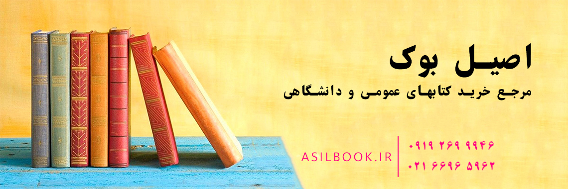 آیفون 6