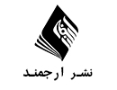 arjmand