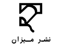 mizan
