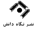 Neghah danesh