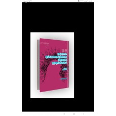  خرید کتاب دست دوم حقوق و مسِِِِِِِِِِِِِِِِِِِِِِِِِِِِِِِِِئولیت های فردی و اجتماعی زن . محمود حکمت نیا .  انتشارات:  پژوهشگاه فرهنگ و اندیشه .