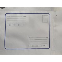 پاکت پستی داخل مشکی  B4