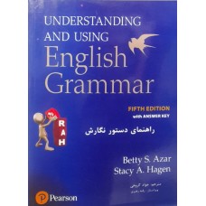 کتاب راهنمای دستور نگارش understanding and using english grammar