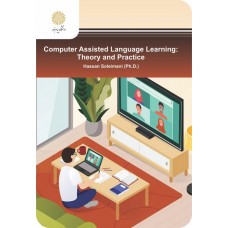 کتاب فن آوری در آموزش زبان