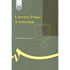 کتاب متون برگزیده نثر ادبی کد44  Literary prose: ASelection 