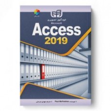 کتاب خودآموز تصویری Access 2016 (تمام رنگی)