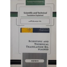  کتاب SCIENTIFIC AND TECHNICAL TRAnSLATION EXPLAINED